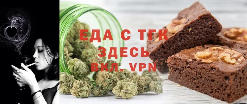 как найти   Зуевка  omg ТОР  Canna-Cookies конопля 