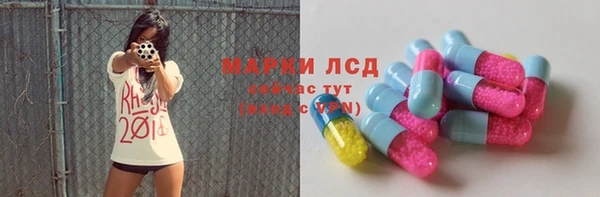 MDMA Гусев