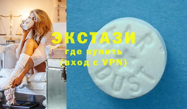 MDMA Гусев