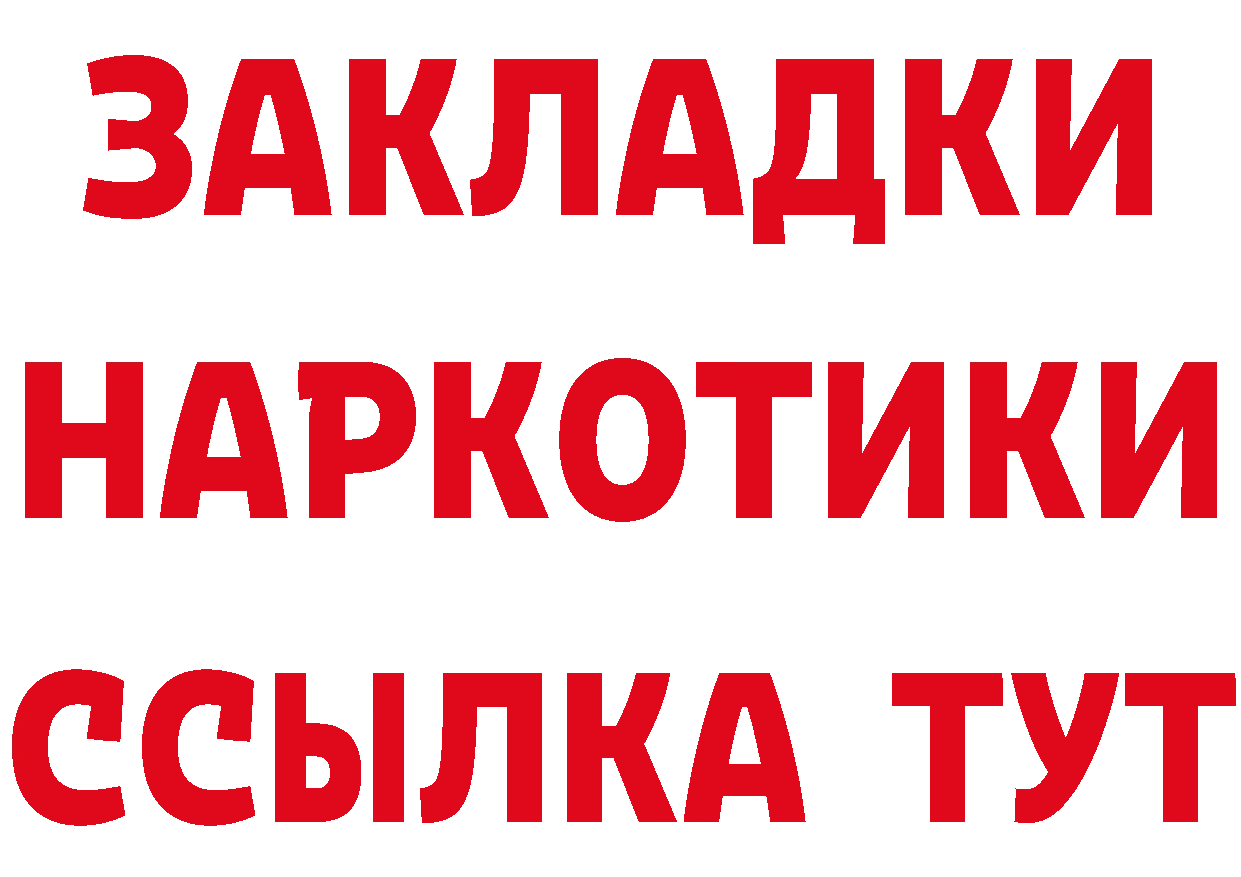 Печенье с ТГК марихуана как войти сайты даркнета ОМГ ОМГ Зуевка