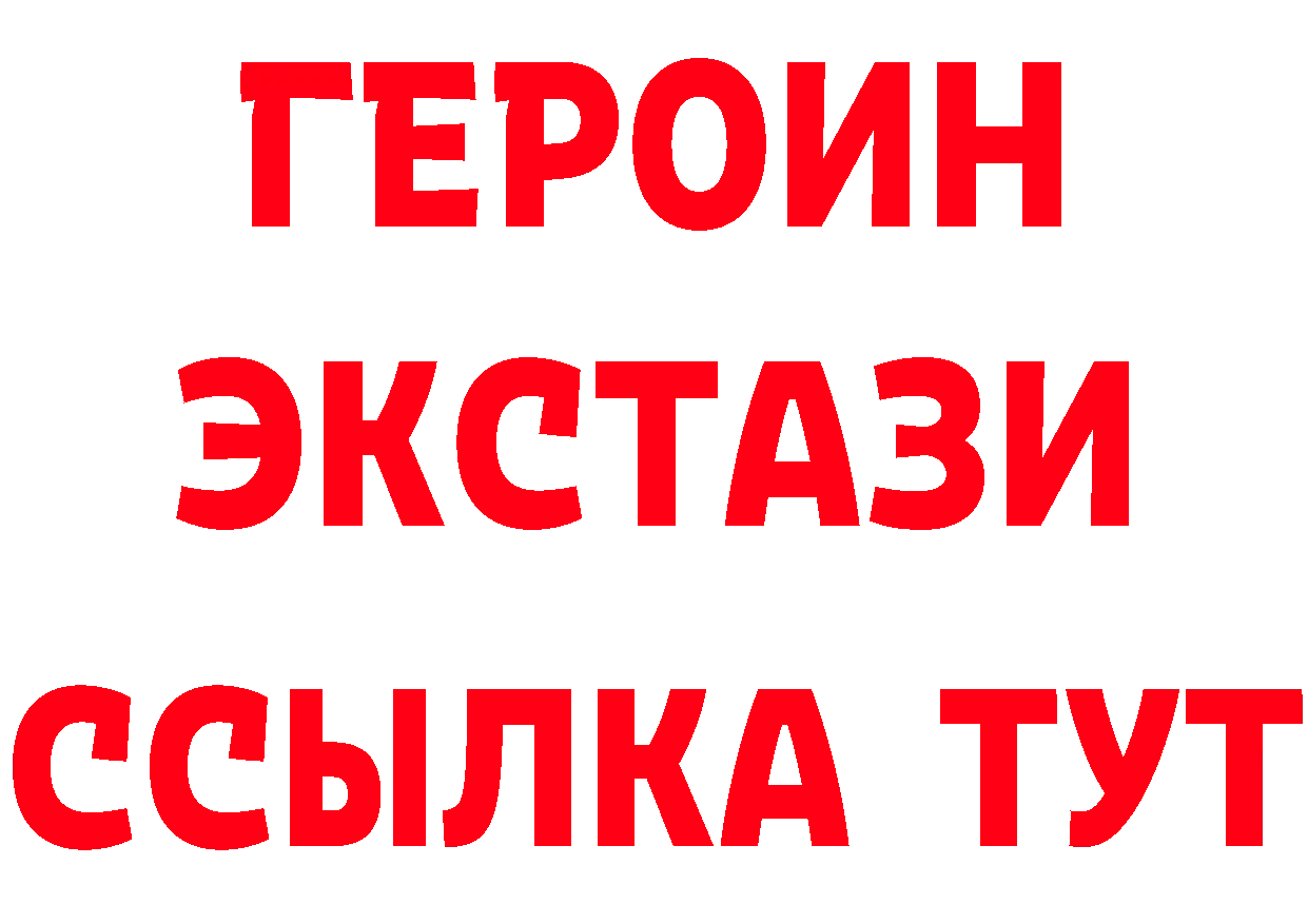 БУТИРАТ оксибутират сайт маркетплейс mega Зуевка