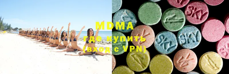 MDMA кристаллы  Зуевка 